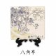 【團購商品，50組起做】清華十景陶瓷吸水杯墊_四入組